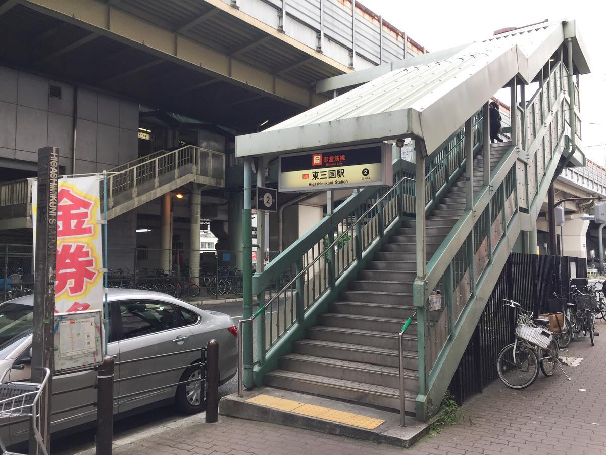 Urban House Shin-Osaka North Daire Dış mekan fotoğraf